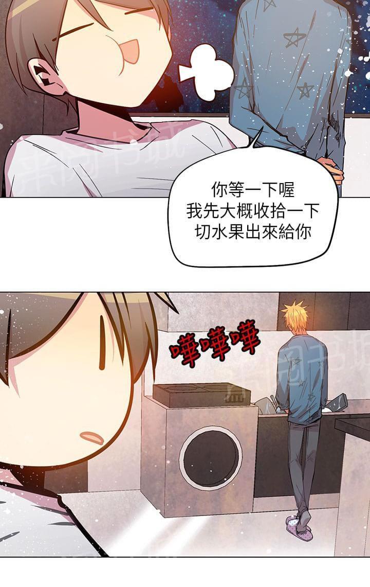 《重读新期待》漫画最新章节第46话免费下拉式在线观看章节第【17】张图片