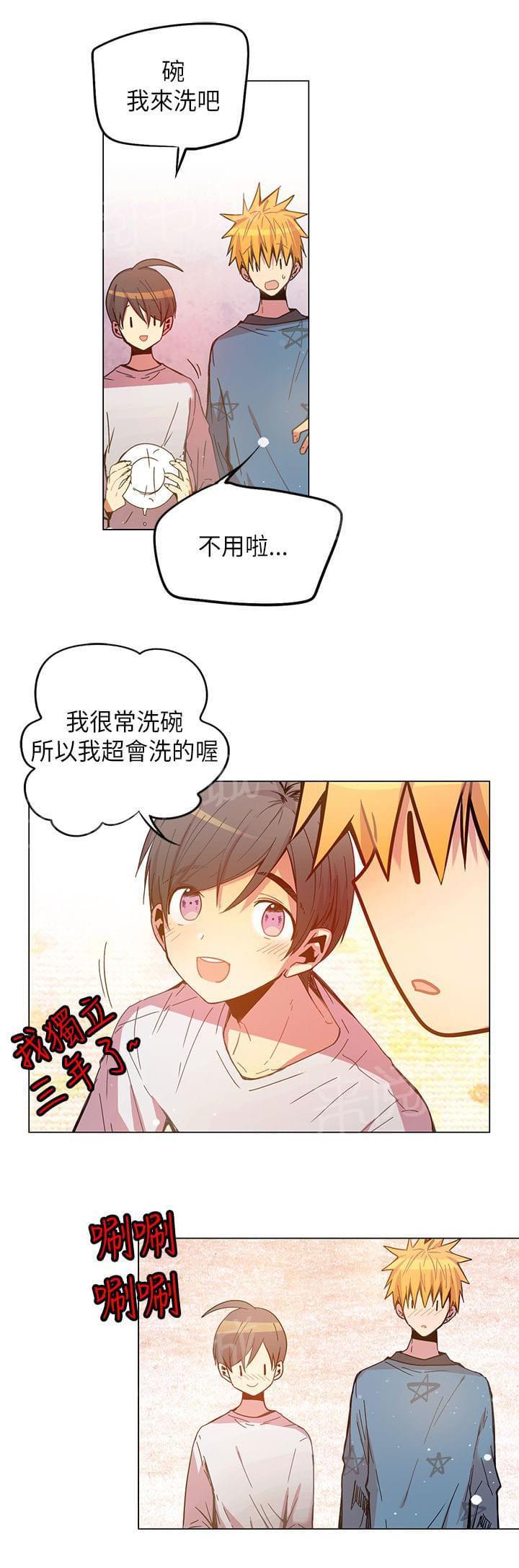 《重读新期待》漫画最新章节第46话免费下拉式在线观看章节第【16】张图片