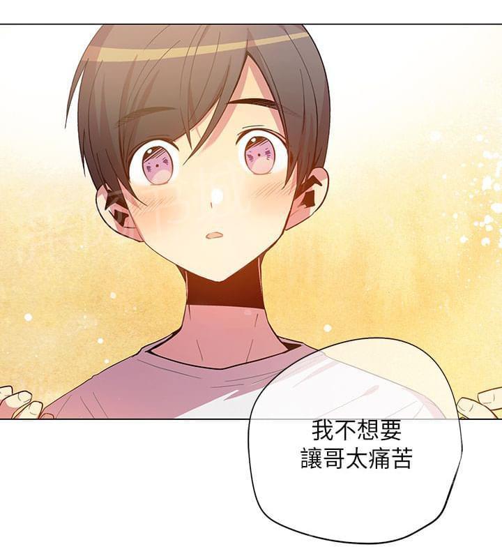 《重读新期待》漫画最新章节第46话免费下拉式在线观看章节第【11】张图片