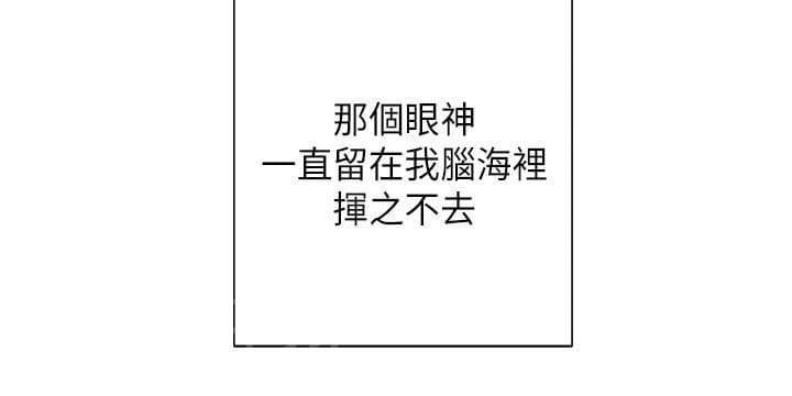 《重读新期待》漫画最新章节第46话免费下拉式在线观看章节第【1】张图片