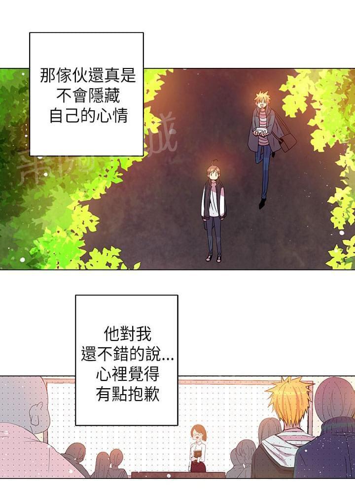 《重读新期待》漫画最新章节第47话免费下拉式在线观看章节第【20】张图片