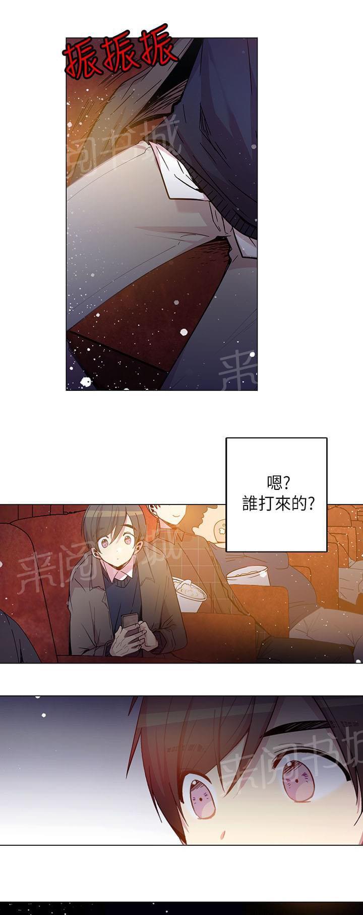 《重读新期待》漫画最新章节第47话免费下拉式在线观看章节第【2】张图片