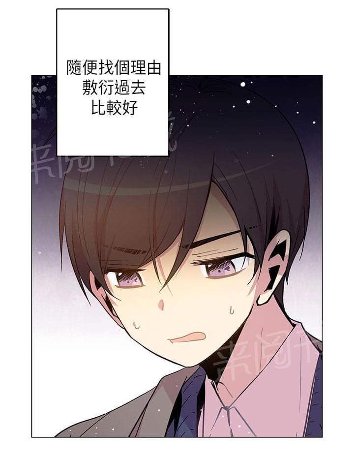 《重读新期待》漫画最新章节第48话免费下拉式在线观看章节第【23】张图片