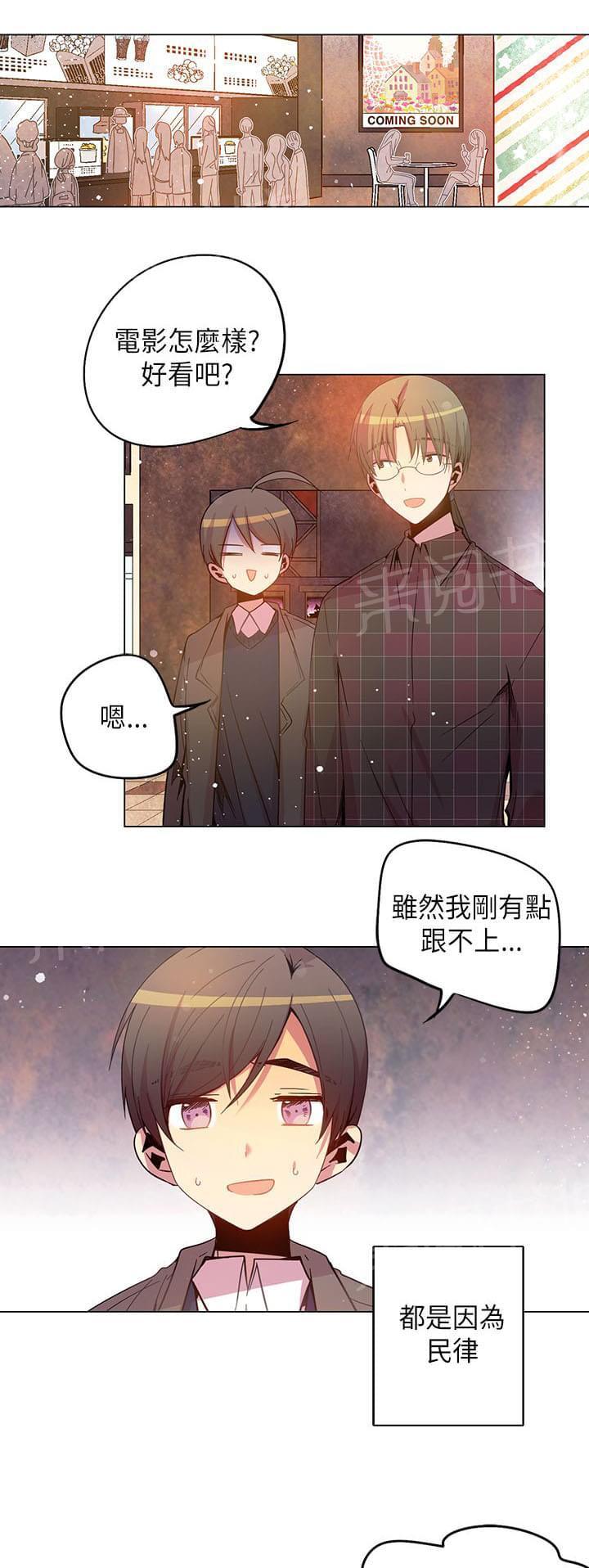 《重读新期待》漫画最新章节第48话免费下拉式在线观看章节第【16】张图片