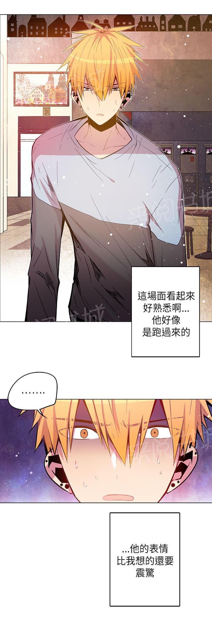 《重读新期待》漫画最新章节第48话免费下拉式在线观看章节第【12】张图片