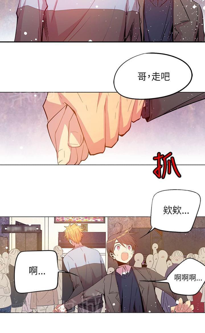 《重读新期待》漫画最新章节第48话免费下拉式在线观看章节第【5】张图片