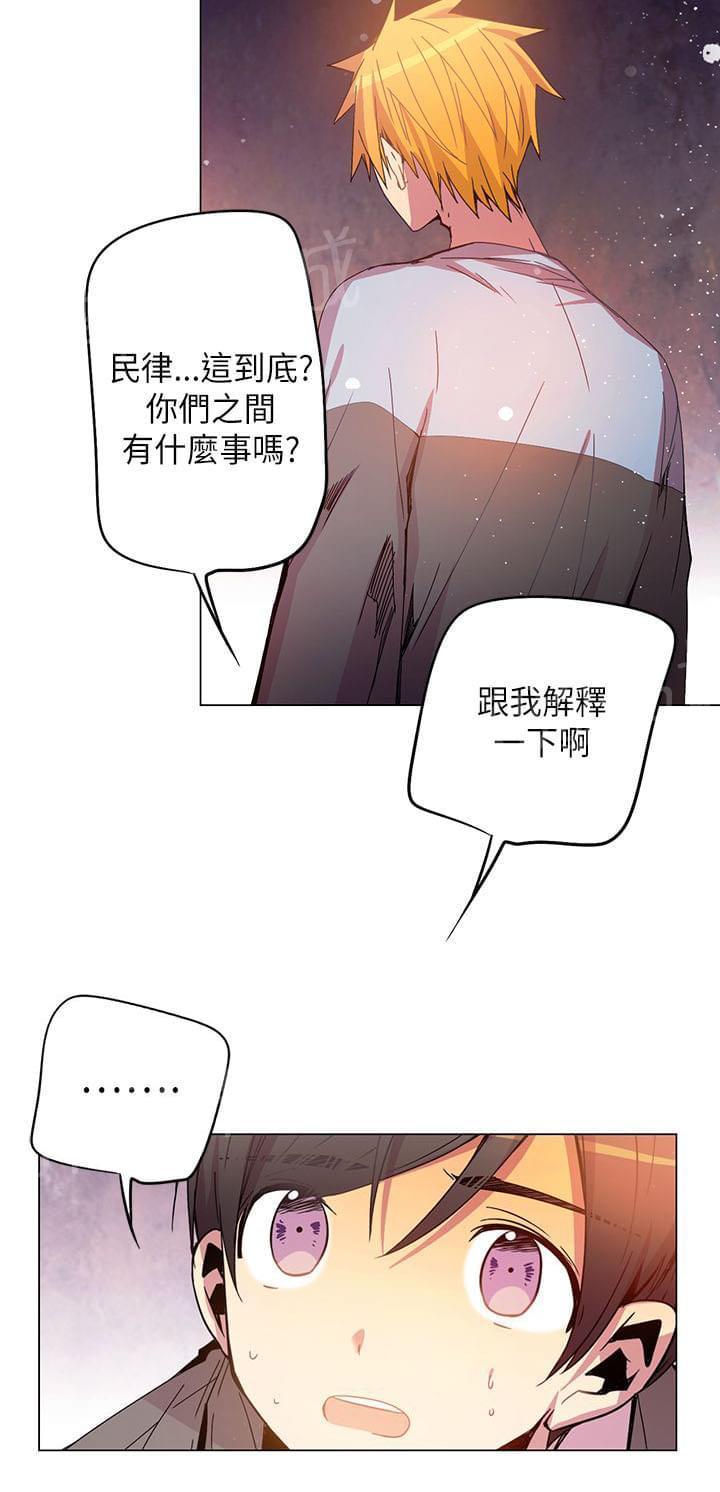 《重读新期待》漫画最新章节第48话免费下拉式在线观看章节第【3】张图片