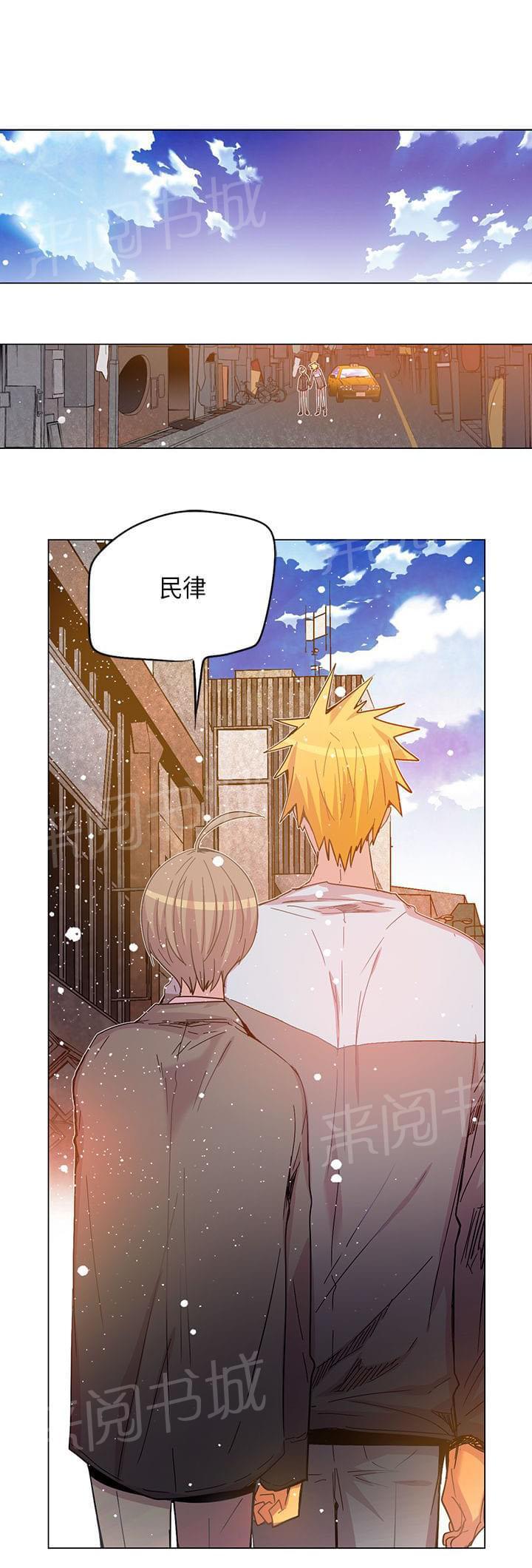 《重读新期待》漫画最新章节第49话免费下拉式在线观看章节第【11】张图片