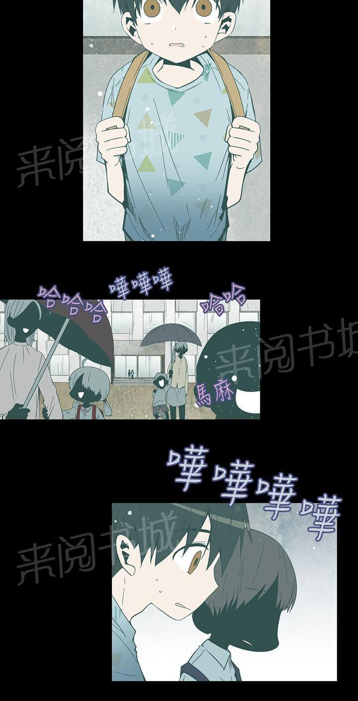 《重读新期待》漫画最新章节第50话免费下拉式在线观看章节第【21】张图片