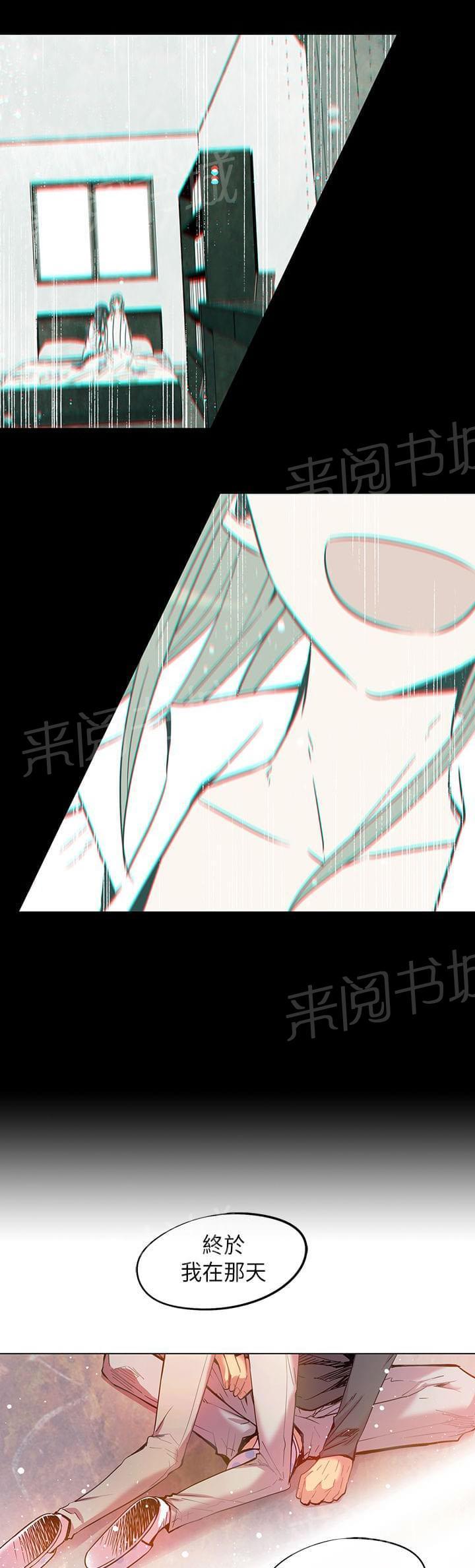 《重读新期待》漫画最新章节第53话免费下拉式在线观看章节第【16】张图片