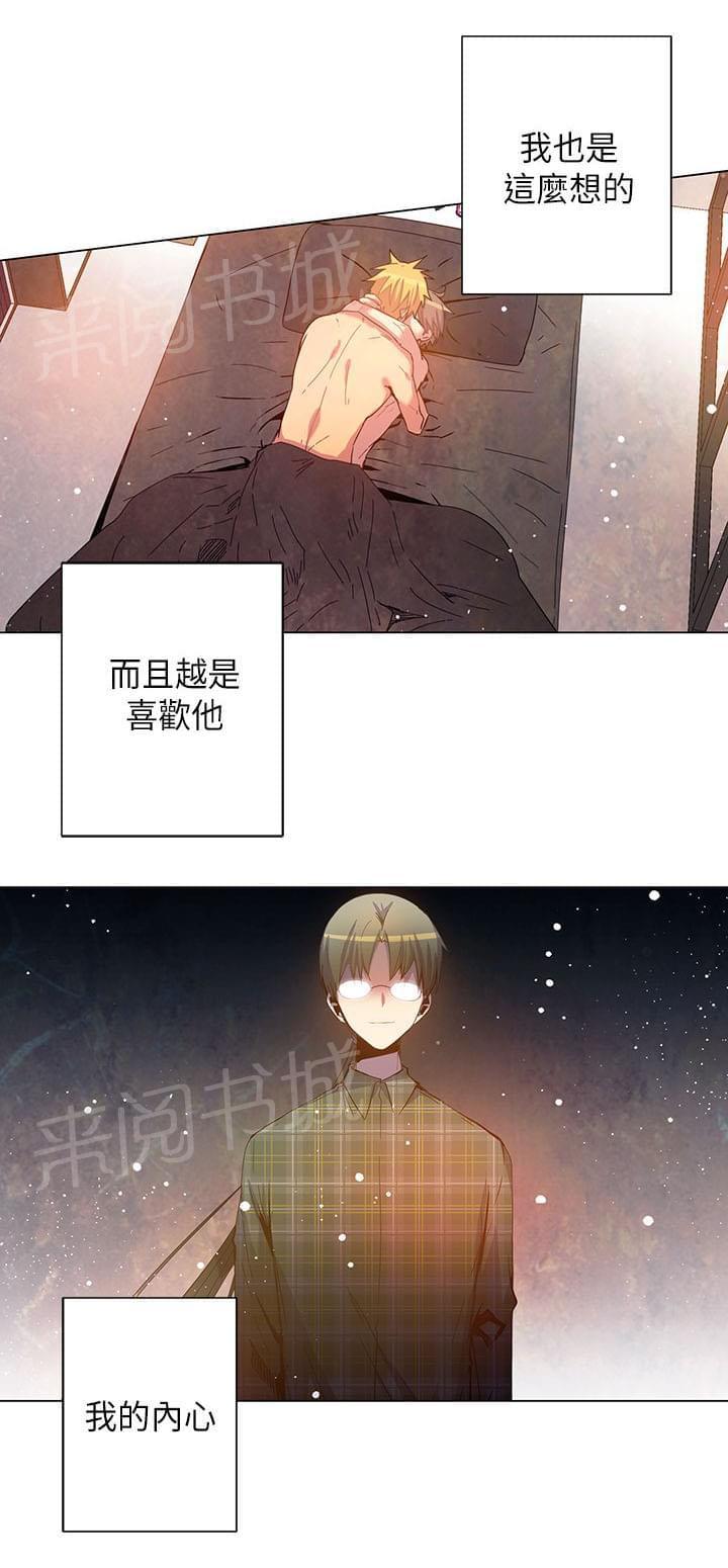 《重读新期待》漫画最新章节第54话免费下拉式在线观看章节第【6】张图片