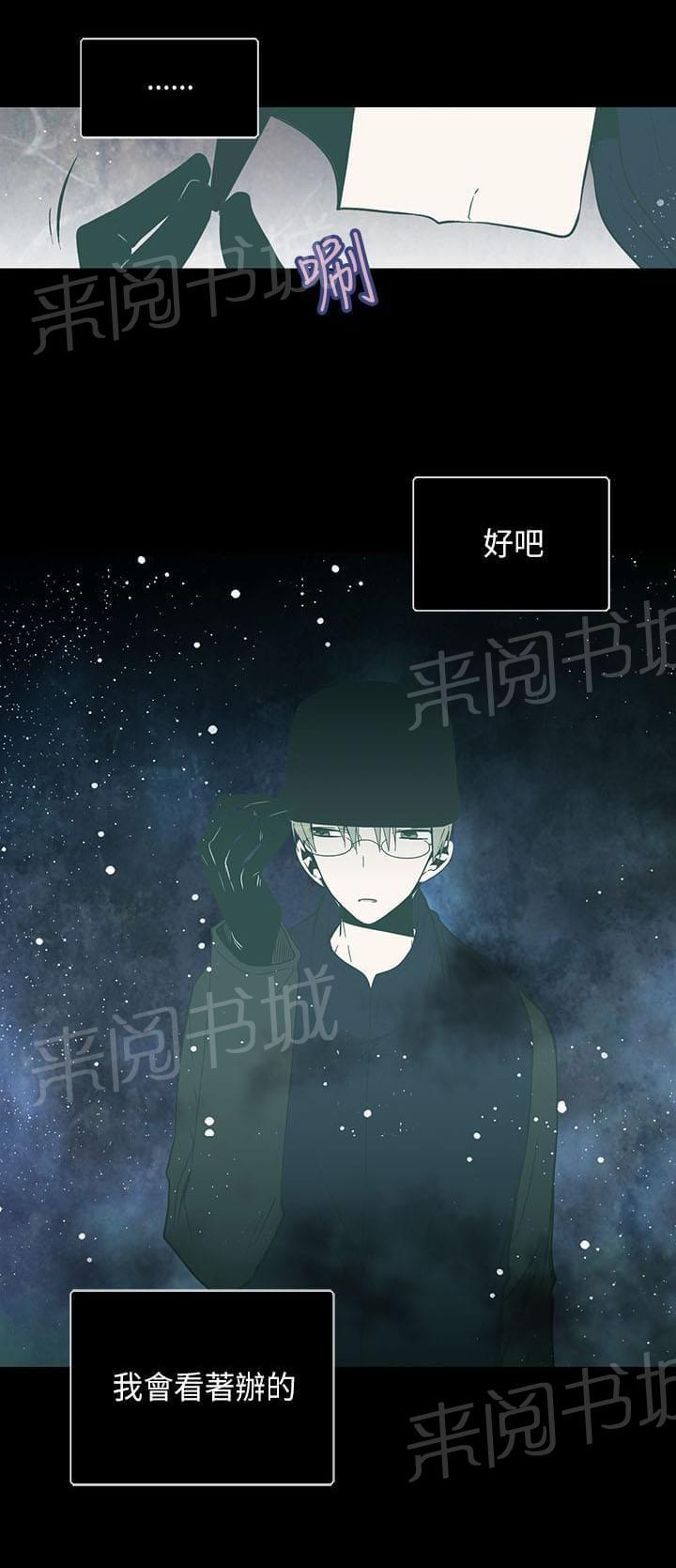 《重读新期待》漫画最新章节第54话免费下拉式在线观看章节第【1】张图片