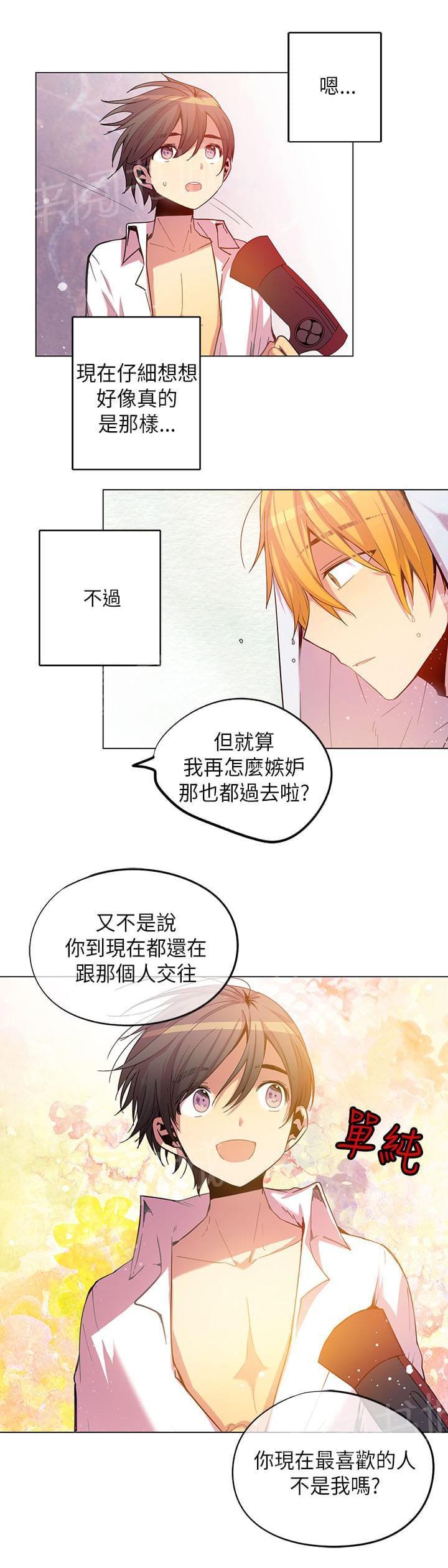 《重读新期待》漫画最新章节第55话免费下拉式在线观看章节第【17】张图片