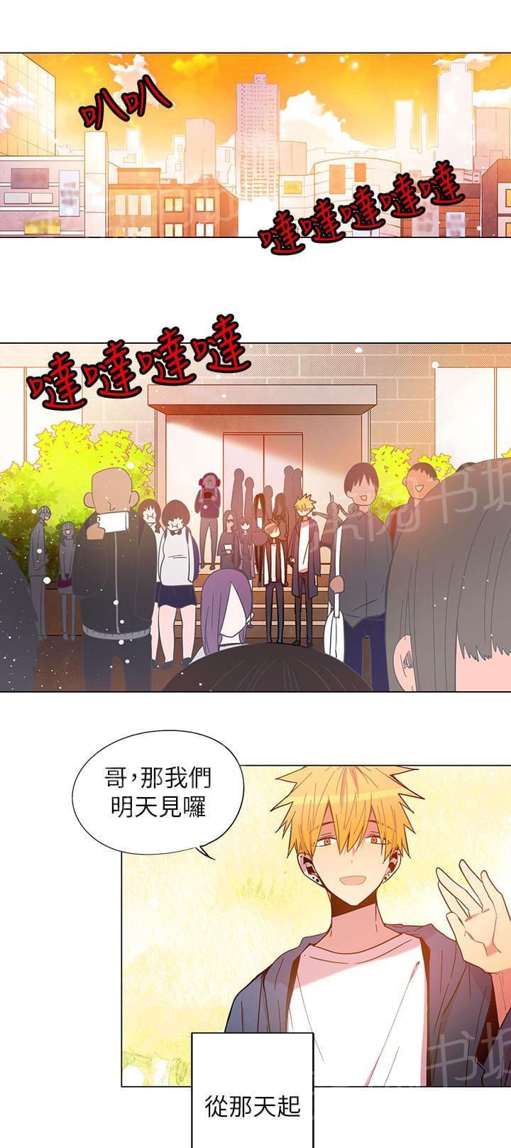 《重读新期待》漫画最新章节第56话免费下拉式在线观看章节第【20】张图片