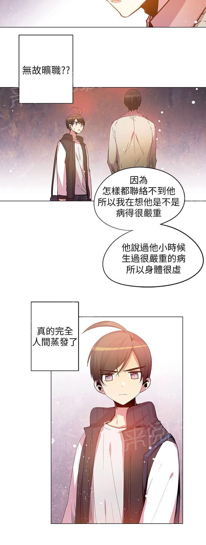 《重读新期待》漫画最新章节第56话免费下拉式在线观看章节第【3】张图片