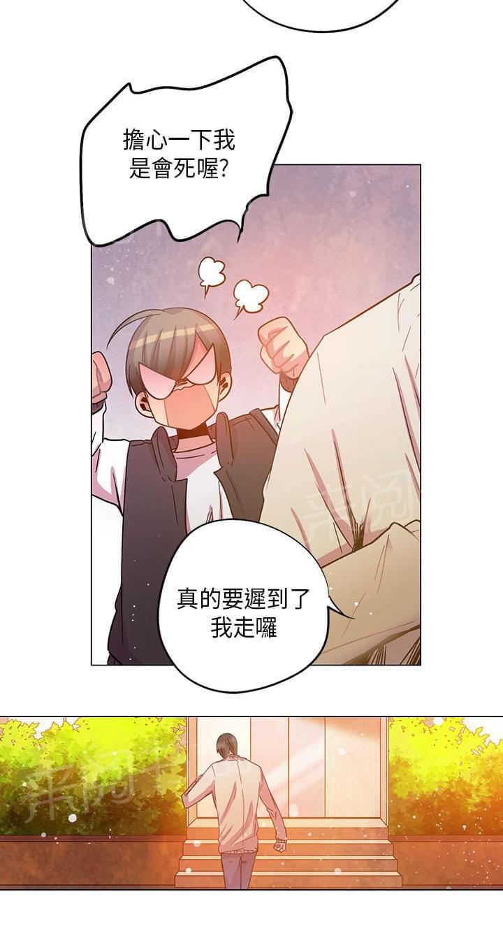 《重读新期待》漫画最新章节第57话免费下拉式在线观看章节第【25】张图片