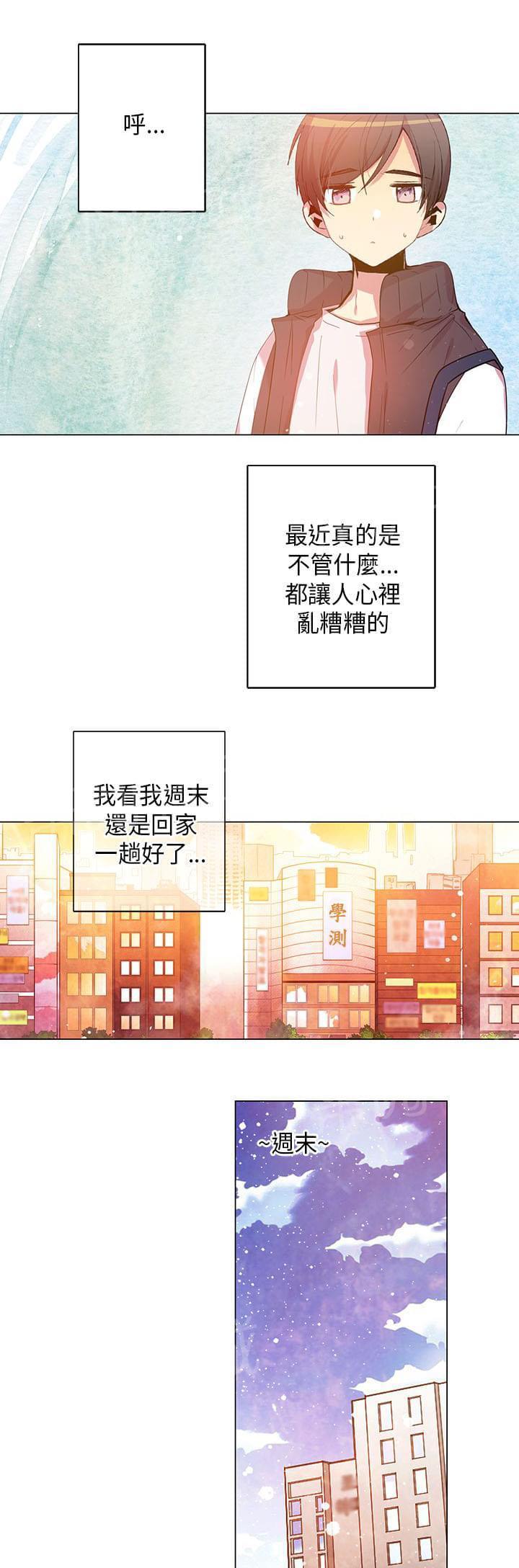 《重读新期待》漫画最新章节第57话免费下拉式在线观看章节第【24】张图片