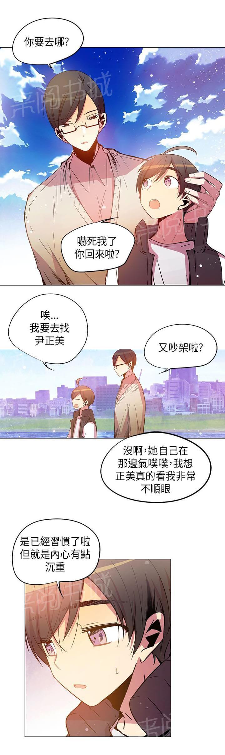 《重读新期待》漫画最新章节第57话免费下拉式在线观看章节第【12】张图片