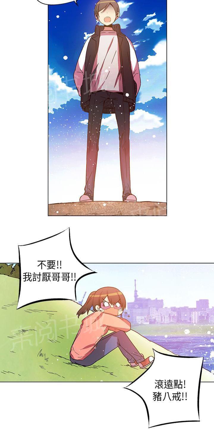 《重读新期待》漫画最新章节第57话免费下拉式在线观看章节第【9】张图片