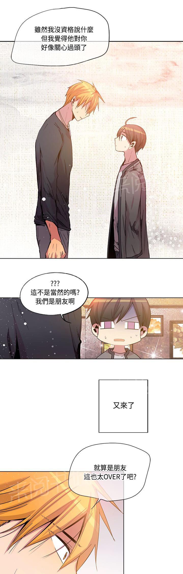 《重读新期待》漫画最新章节第60话免费下拉式在线观看章节第【17】张图片