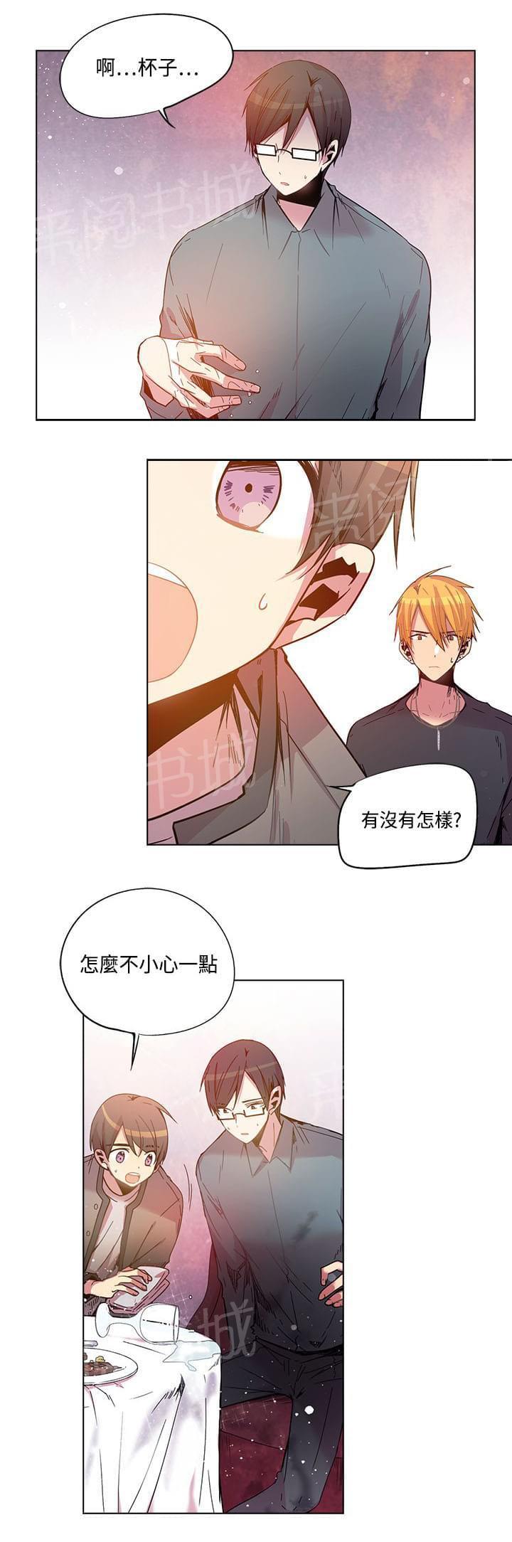 《重读新期待》漫画最新章节第60话免费下拉式在线观看章节第【11】张图片