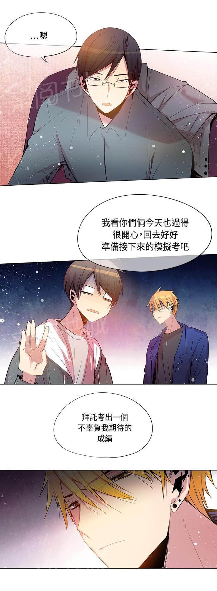 《重读新期待》漫画最新章节第60话免费下拉式在线观看章节第【3】张图片