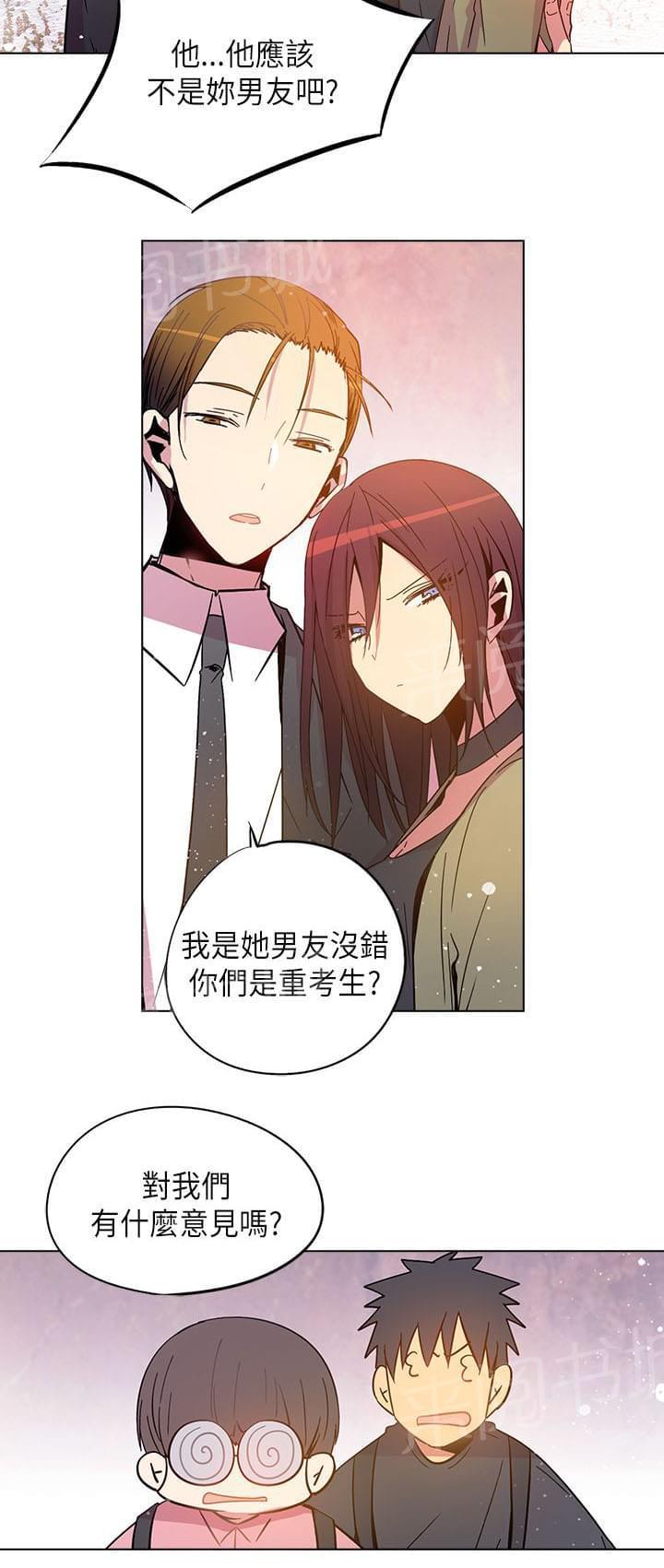 《重读新期待》漫画最新章节第61话免费下拉式在线观看章节第【11】张图片