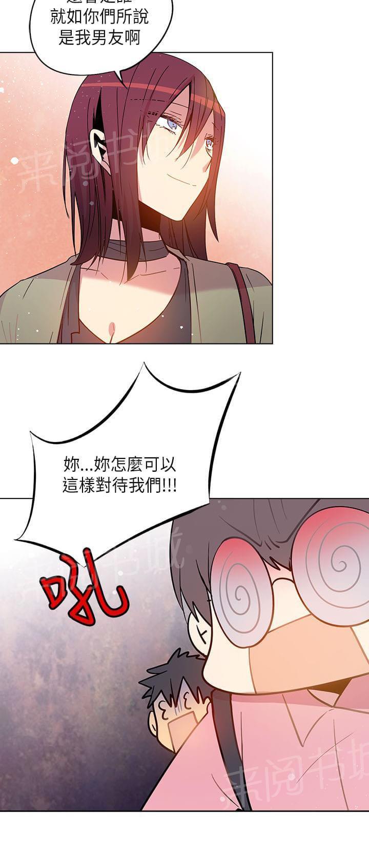 《重读新期待》漫画最新章节第61话免费下拉式在线观看章节第【7】张图片