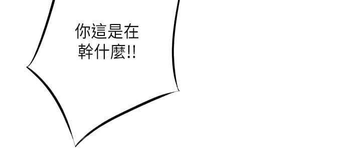 《重读新期待》漫画最新章节第61话免费下拉式在线观看章节第【1】张图片