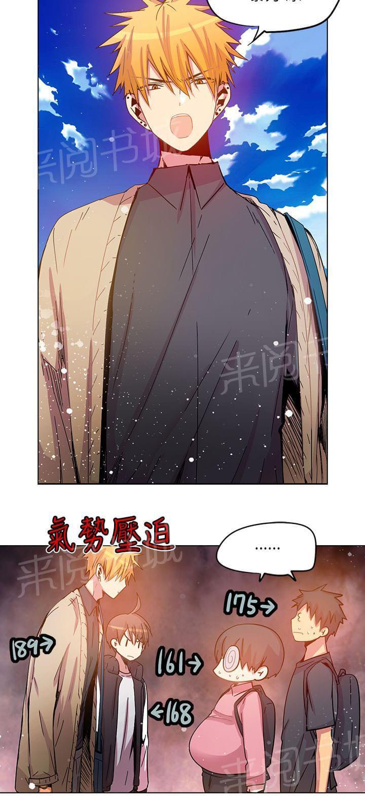 《重读新期待》漫画最新章节第62话免费下拉式在线观看章节第【17】张图片