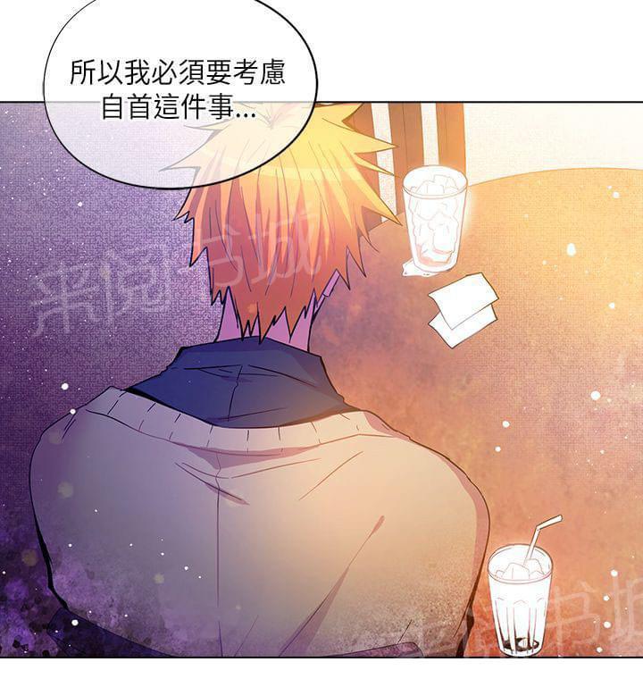 《重读新期待》漫画最新章节第63话免费下拉式在线观看章节第【1】张图片