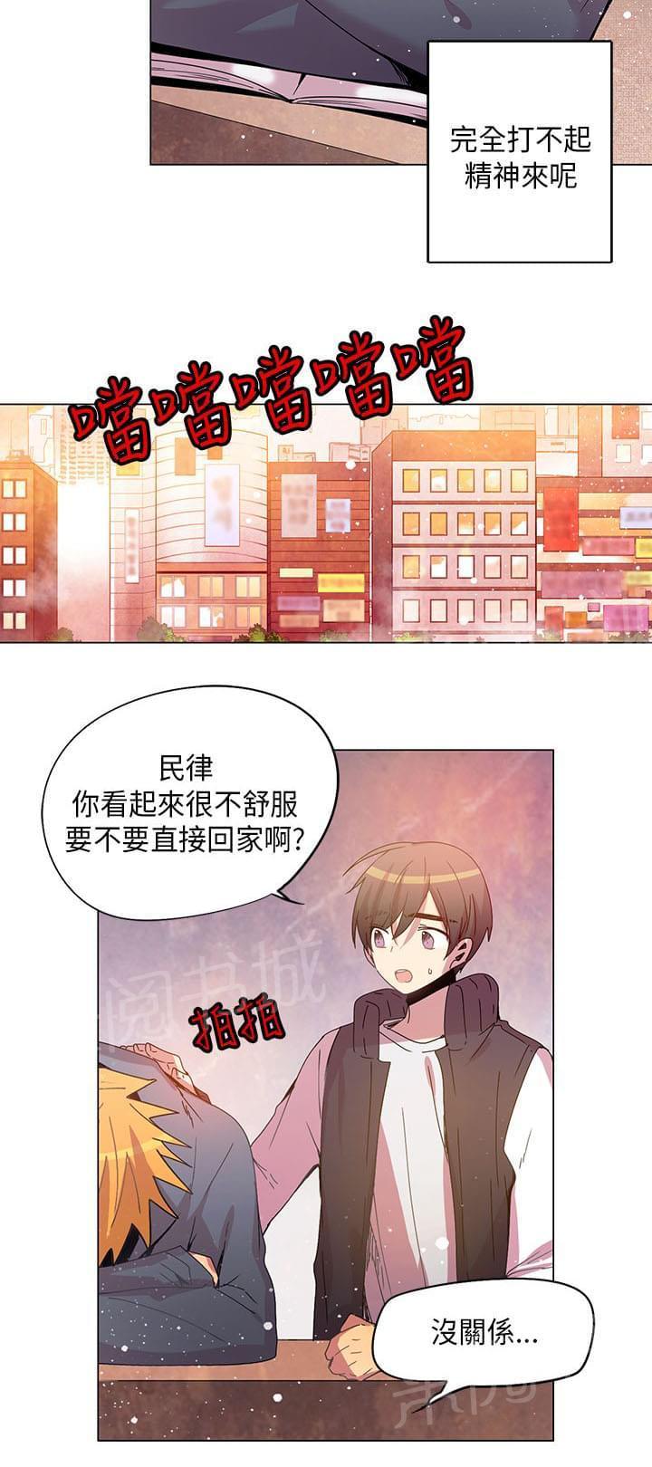 《重读新期待》漫画最新章节第64话免费下拉式在线观看章节第【6】张图片