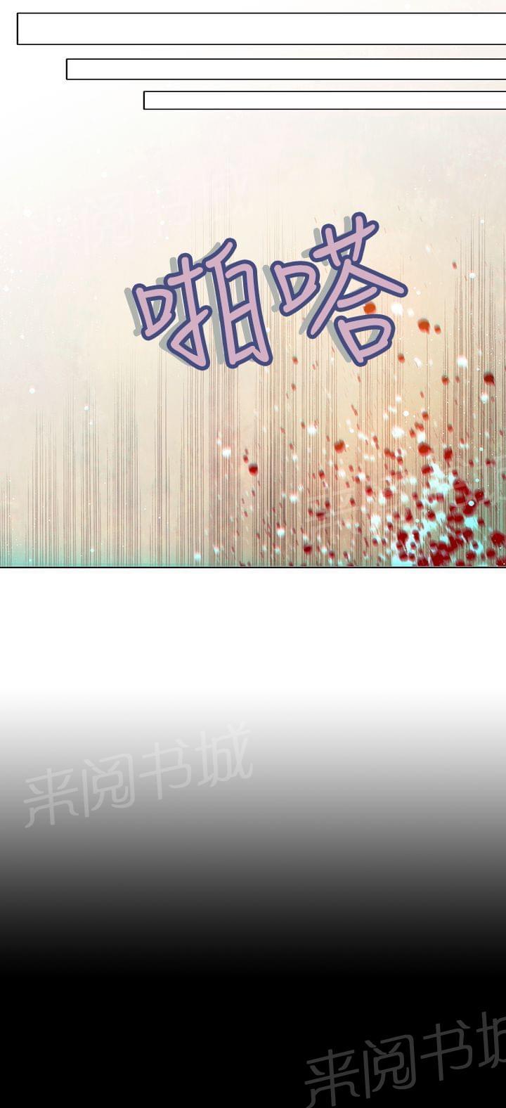 《重读新期待》漫画最新章节第65话免费下拉式在线观看章节第【14】张图片