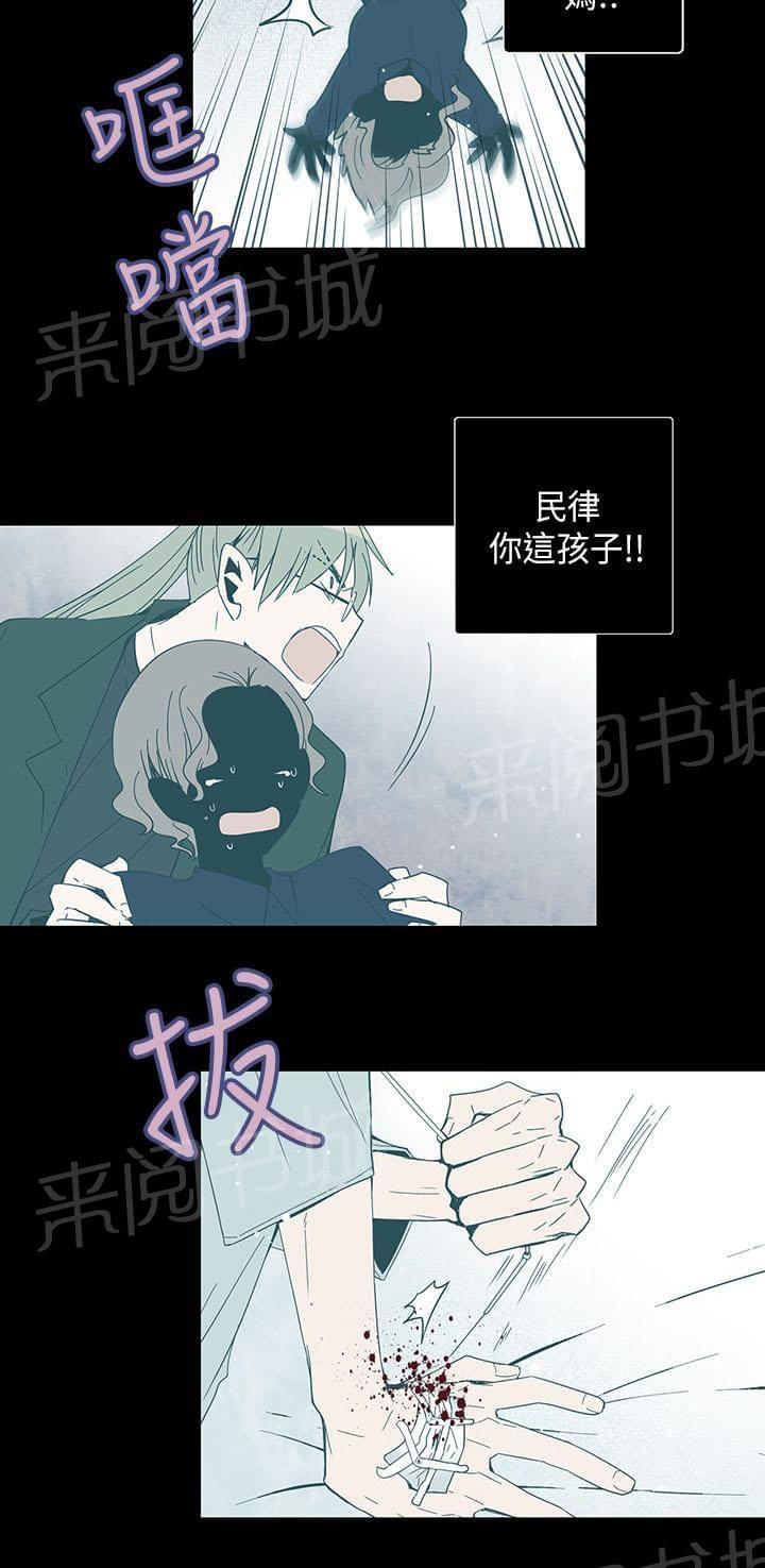 《重读新期待》漫画最新章节第65话免费下拉式在线观看章节第【10】张图片