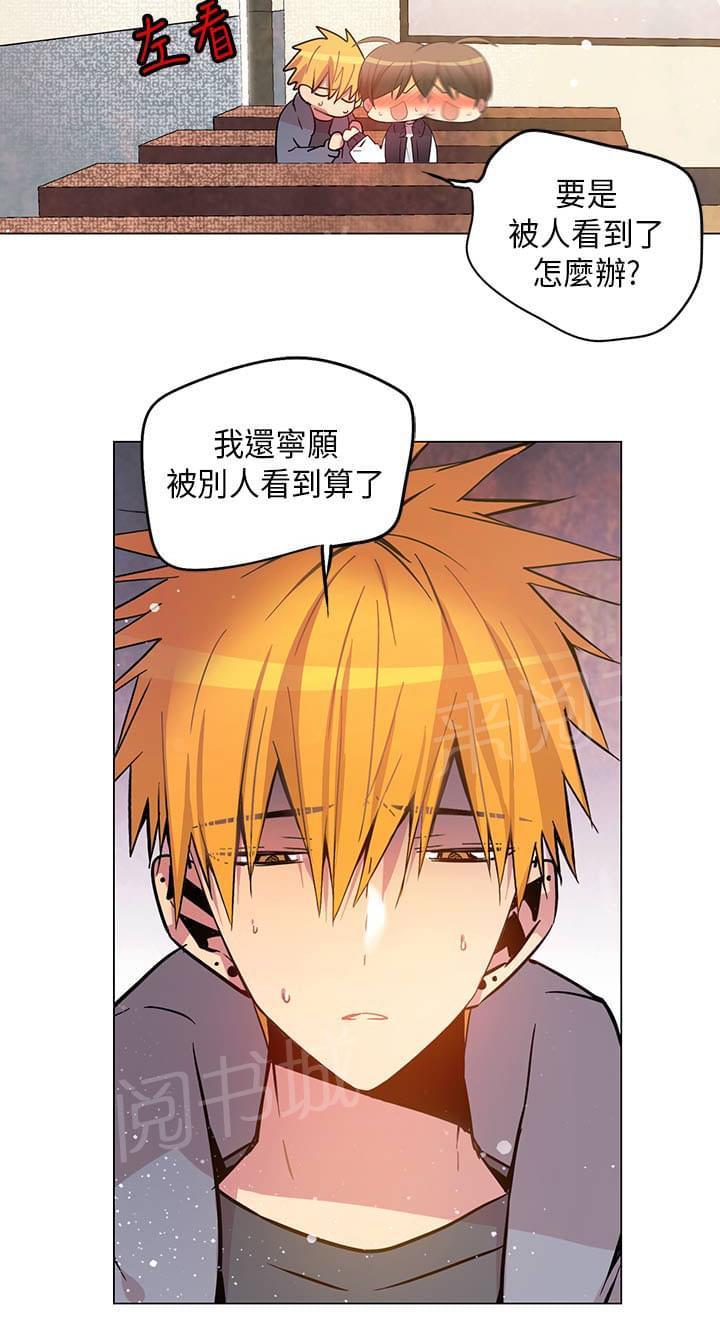 《重读新期待》漫画最新章节第66话免费下拉式在线观看章节第【16】张图片