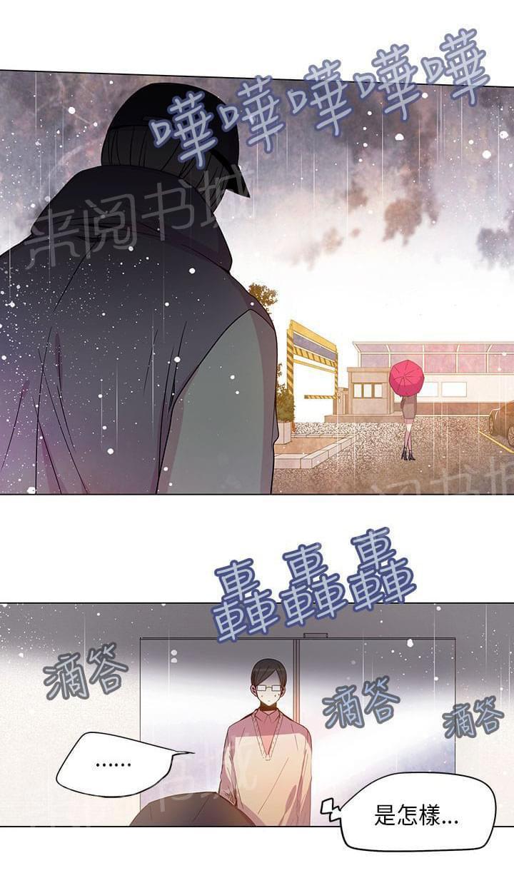 《重读新期待》漫画最新章节第66话免费下拉式在线观看章节第【1】张图片