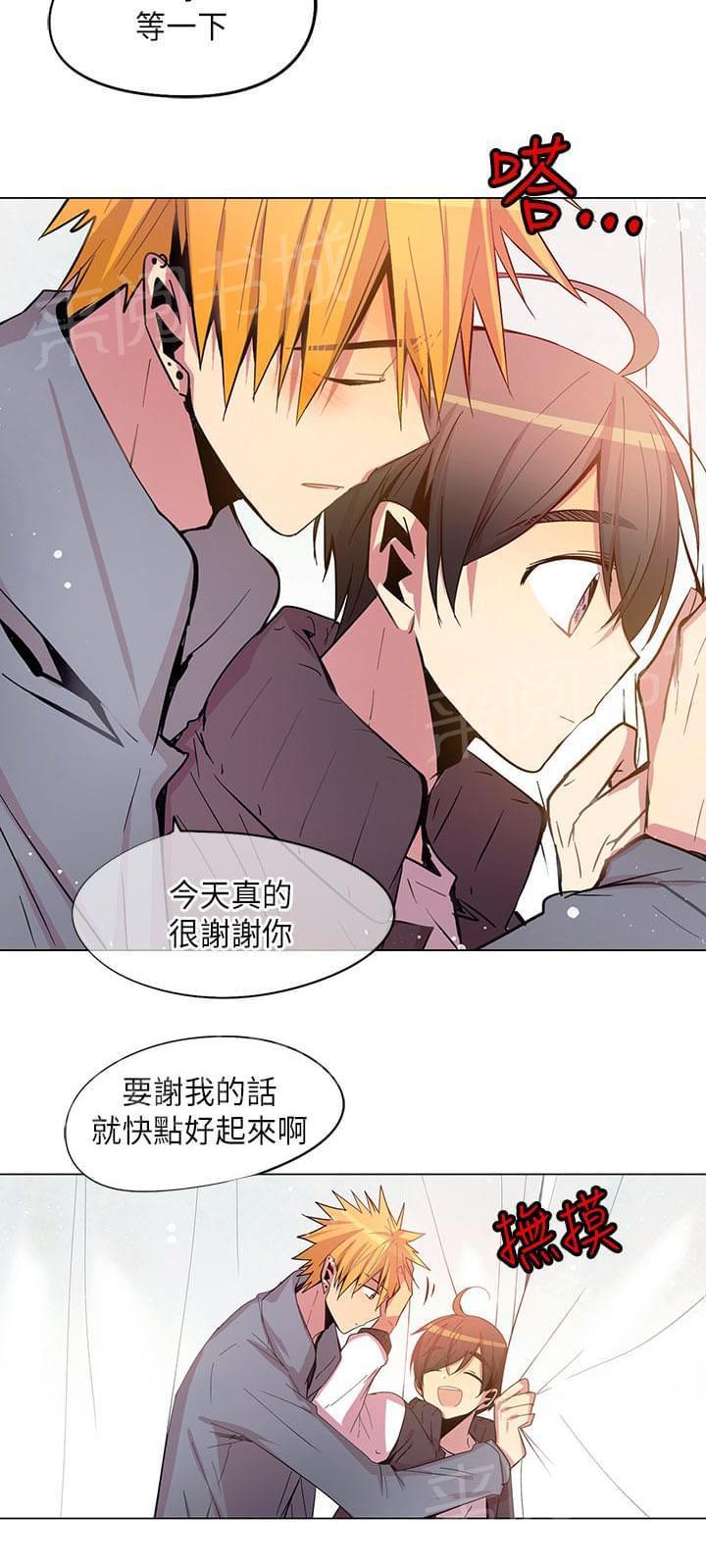 《重读新期待》漫画最新章节第67话免费下拉式在线观看章节第【12】张图片