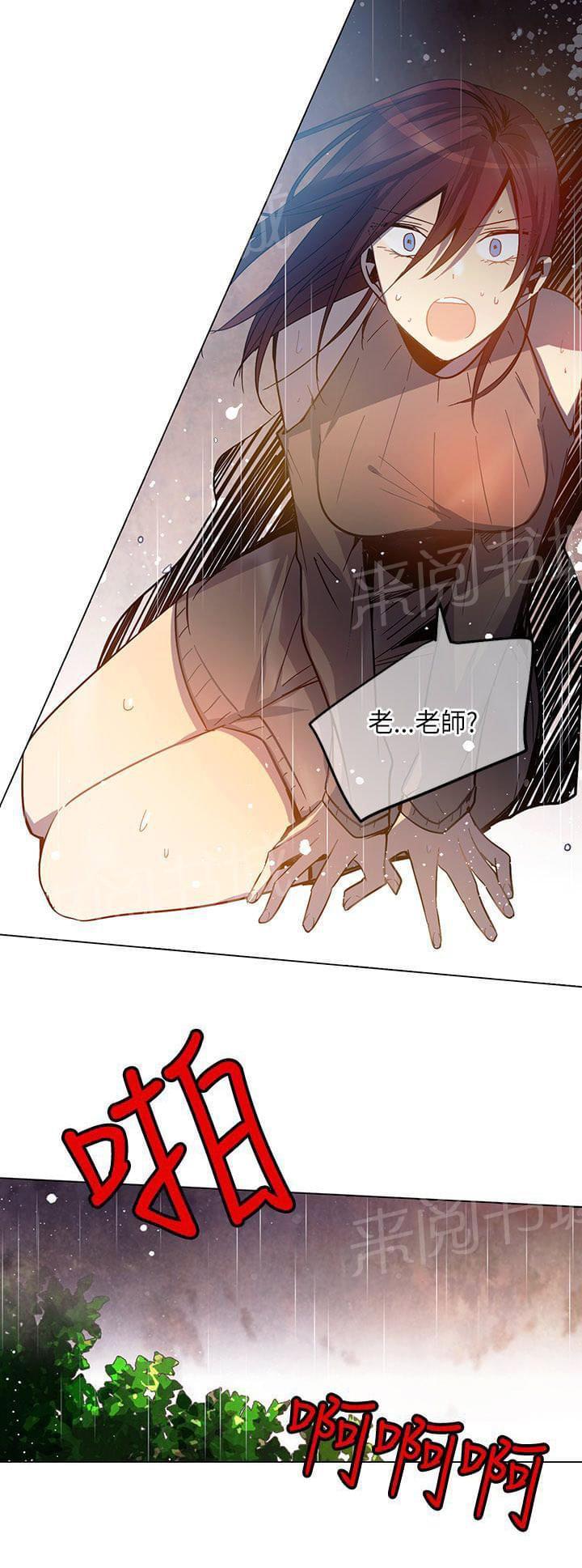 《重读新期待》漫画最新章节第67话免费下拉式在线观看章节第【1】张图片