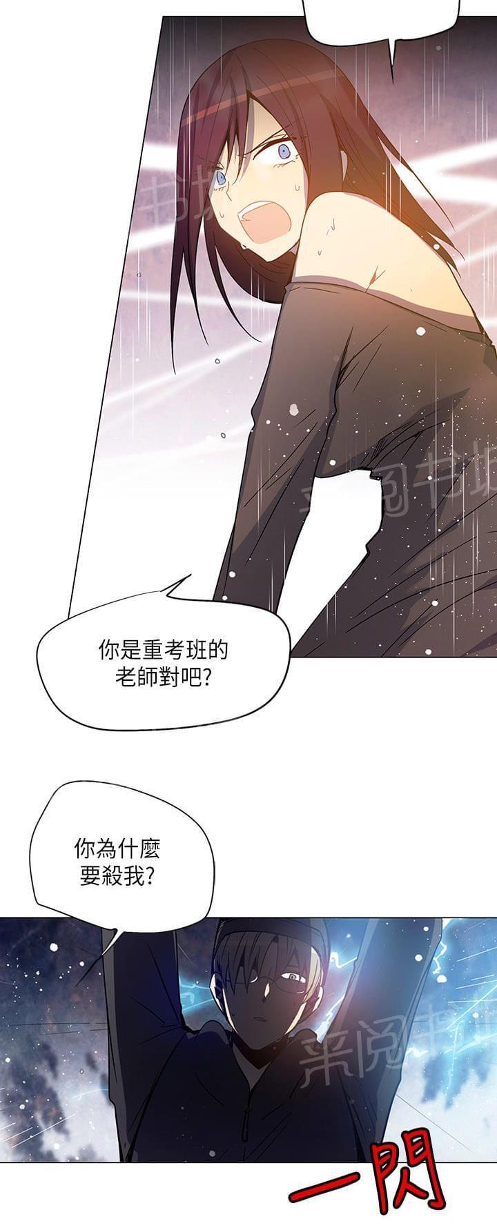 《重读新期待》漫画最新章节第68话免费下拉式在线观看章节第【16】张图片