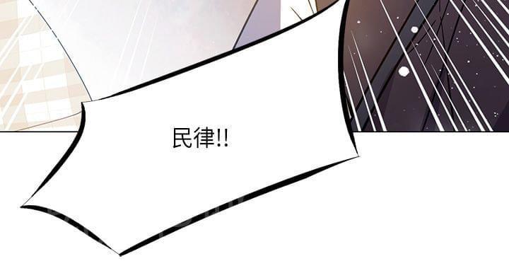 《重读新期待》漫画最新章节第68话免费下拉式在线观看章节第【1】张图片