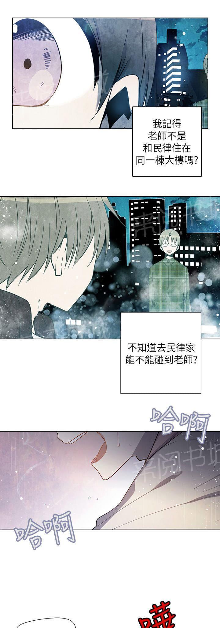 《重读新期待》漫画最新章节第69话免费下拉式在线观看章节第【7】张图片