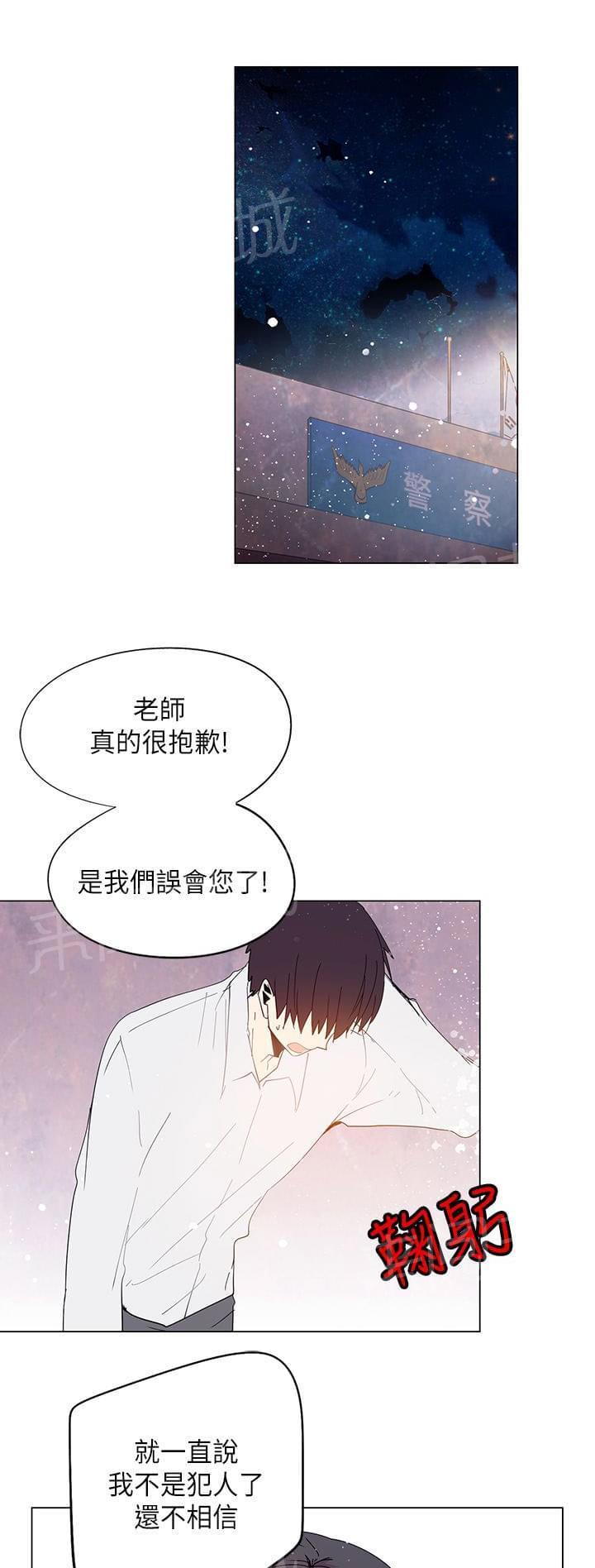 《重读新期待》漫画最新章节第71话免费下拉式在线观看章节第【23】张图片