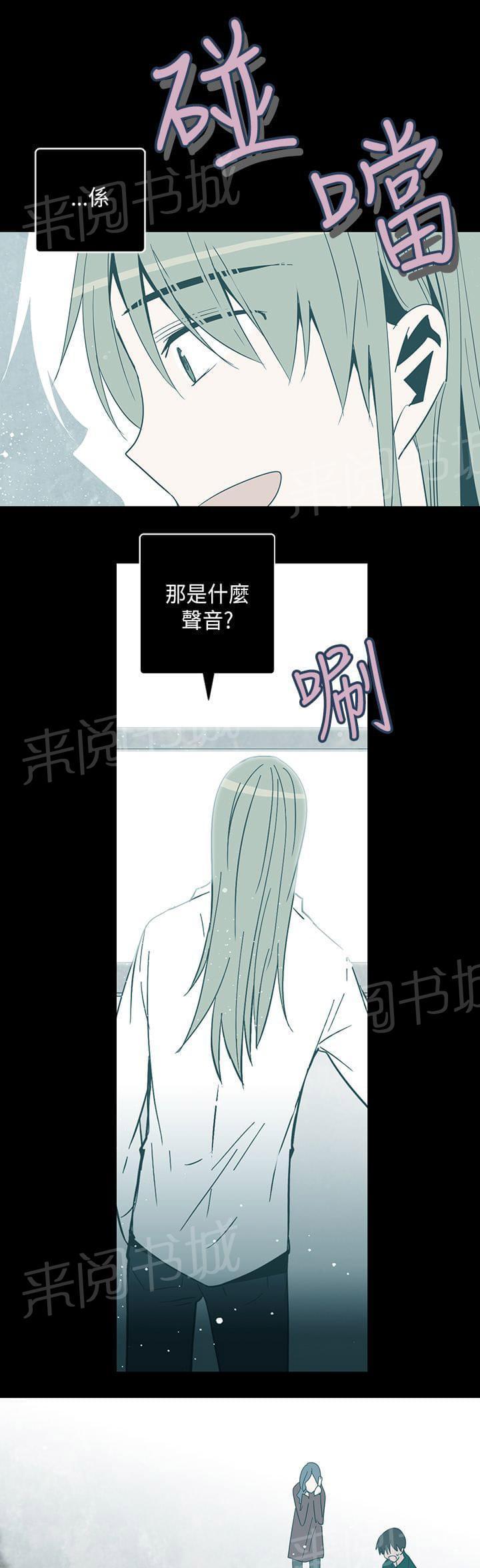 《重读新期待》漫画最新章节第71话免费下拉式在线观看章节第【7】张图片