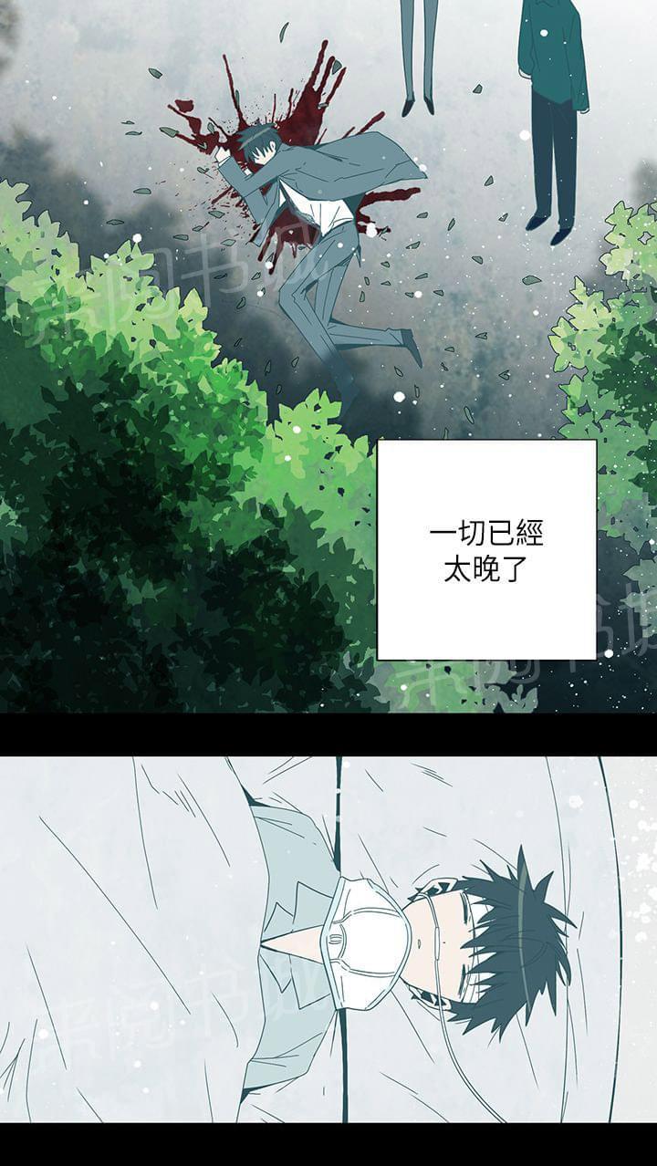 《重读新期待》漫画最新章节第71话免费下拉式在线观看章节第【6】张图片