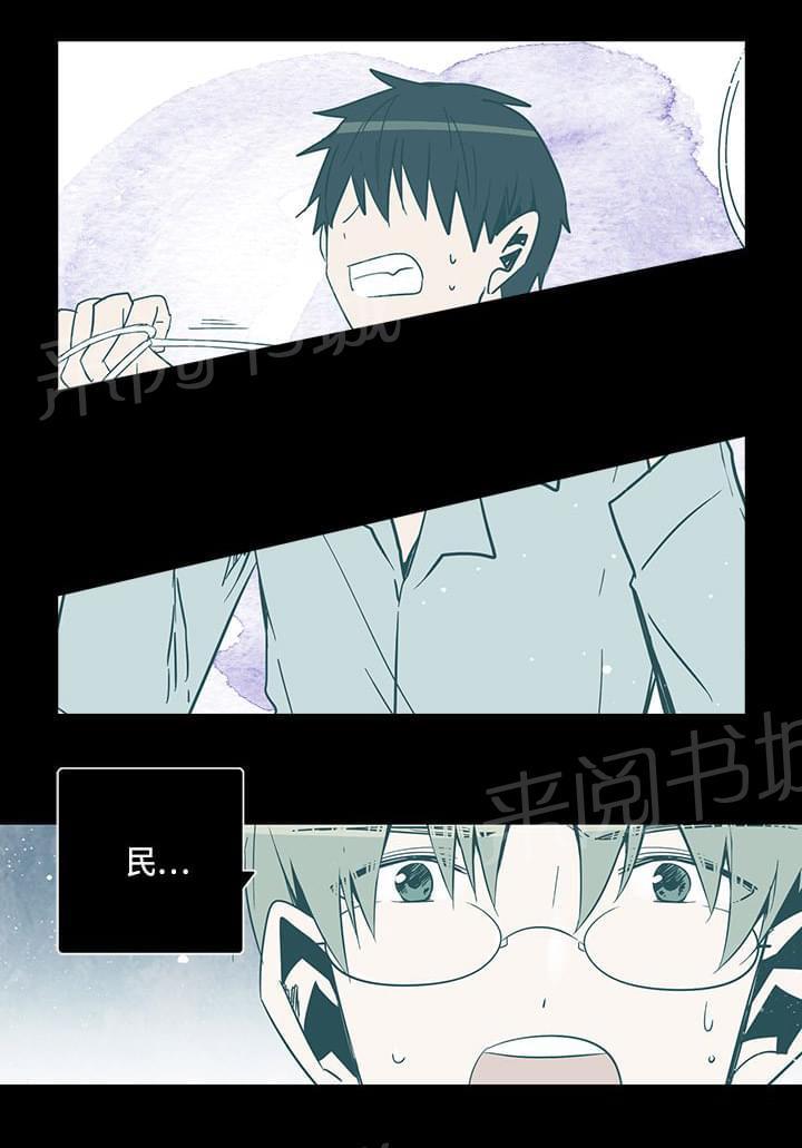 《重读新期待》漫画最新章节第72话免费下拉式在线观看章节第【13】张图片