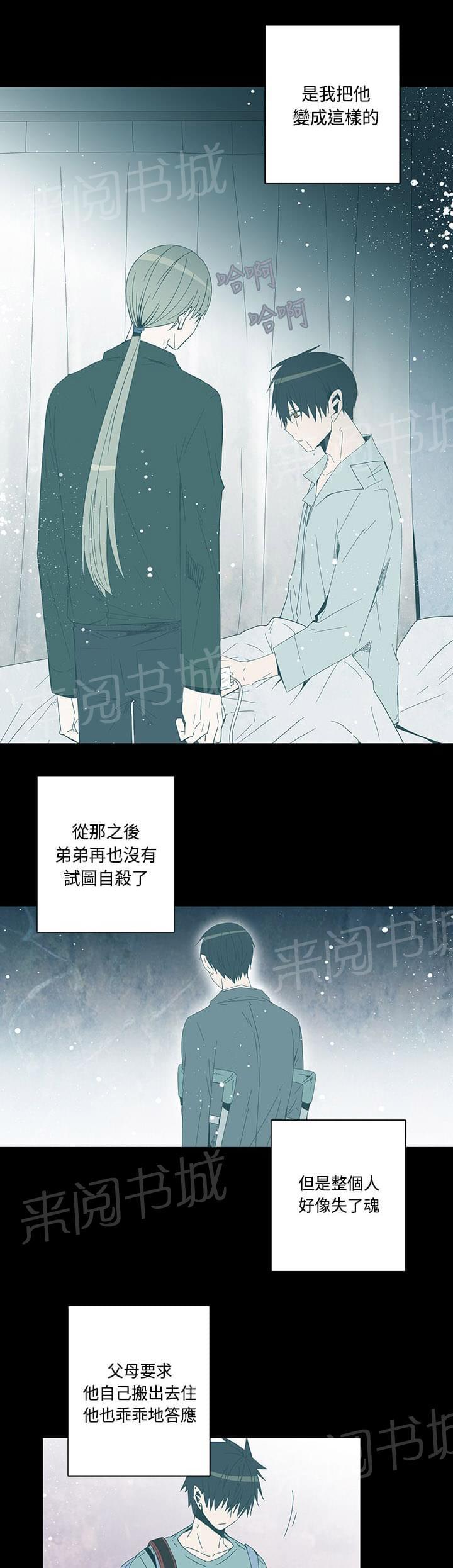 《重读新期待》漫画最新章节第72话免费下拉式在线观看章节第【10】张图片