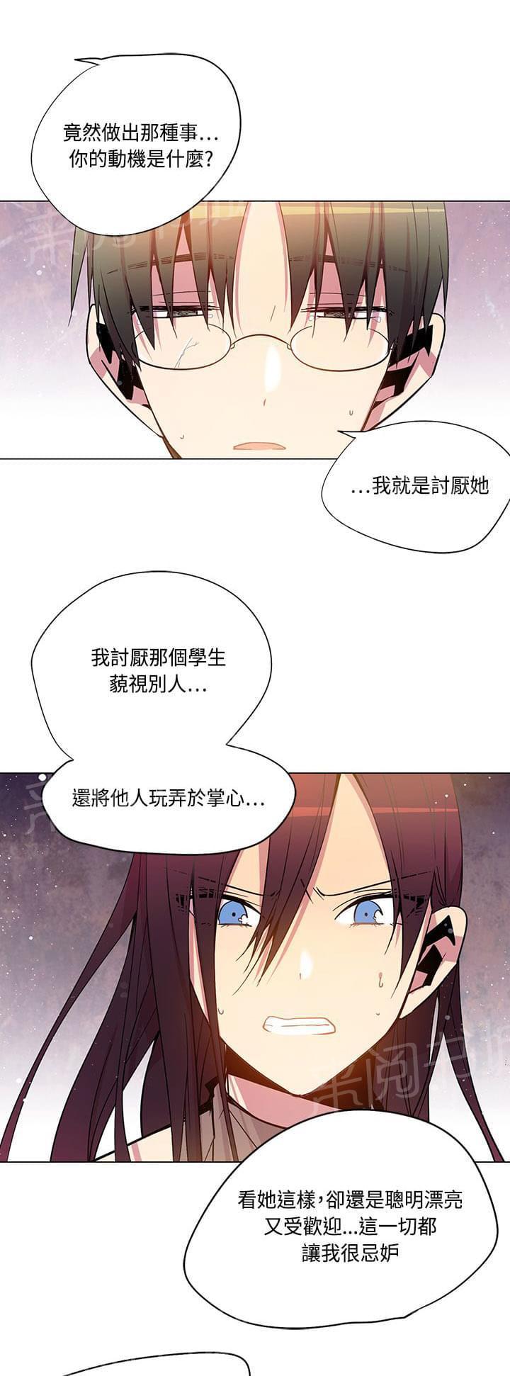 《重读新期待》漫画最新章节第73话免费下拉式在线观看章节第【18】张图片