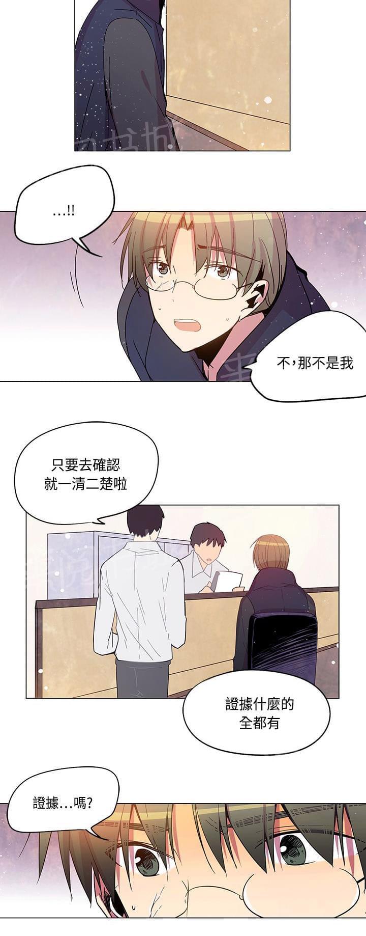 《重读新期待》漫画最新章节第73话免费下拉式在线观看章节第【15】张图片