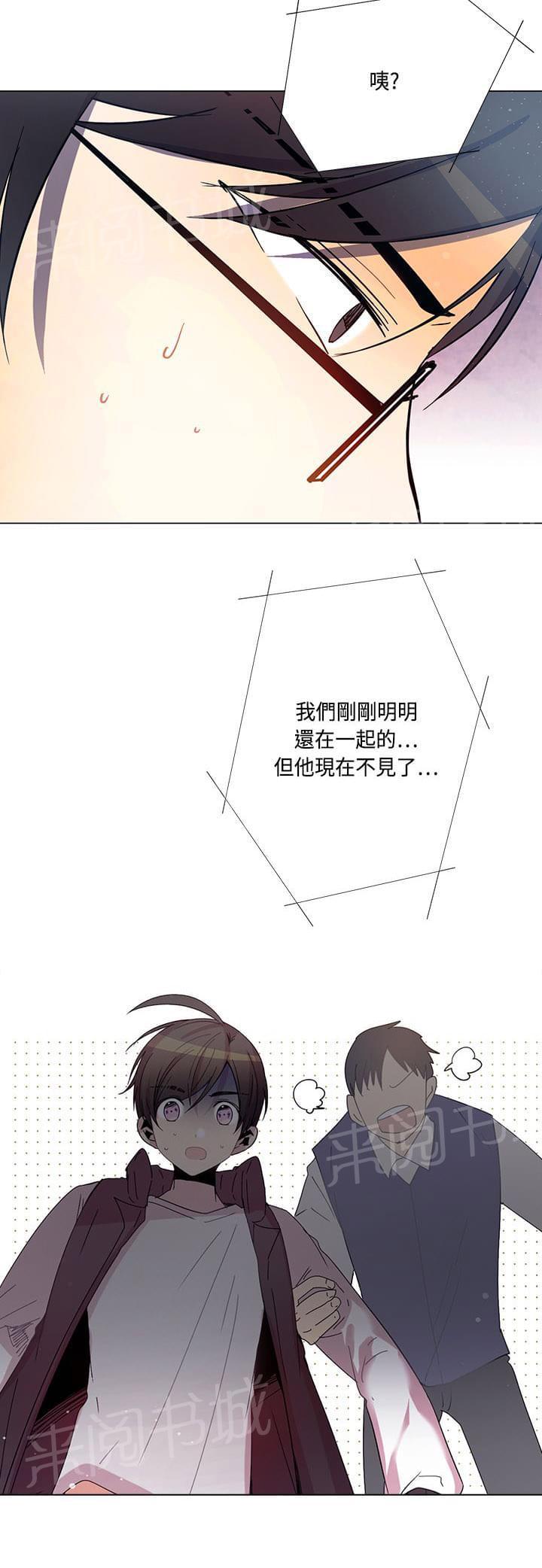 《重读新期待》漫画最新章节第74话免费下拉式在线观看章节第【1】张图片