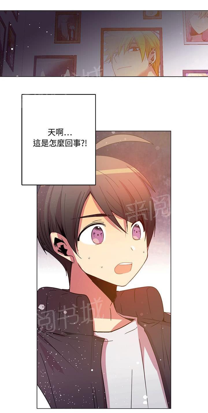 《重读新期待》漫画最新章节第75话免费下拉式在线观看章节第【15】张图片